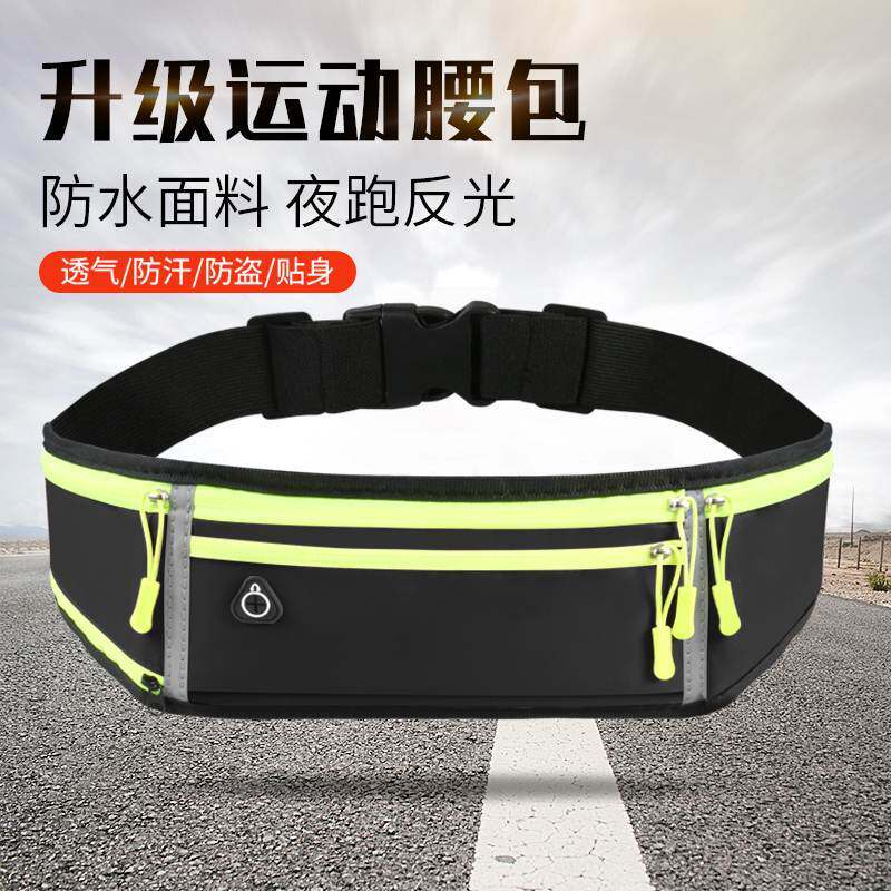 Professional Running Waist Bag Sports Belt Pouch Mobile Phon