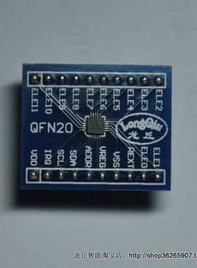MPR121QR2 QFN20 Approaching Capacitive Touch Sensor