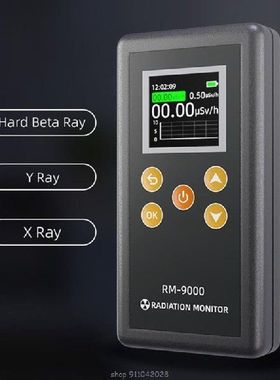 Upgrade Geiger Counter Radioactive- Ray- X-Ray γ-Ray