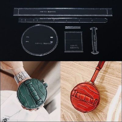 1 Set acrylic fashion Mini Round coin purse template  DY