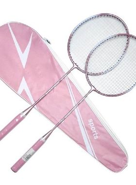 2pcs Badminton Rackets and Carrying Bag Set Badminton