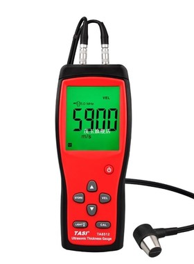 TA8512 Digital Ultrasonic Thickness Gauge Steel Plate Plasti