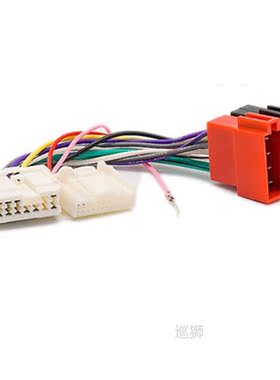 Car Stereo Radio ISO Wiring Harness Connector Adaptor Cable