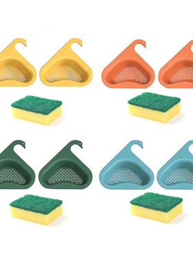 2pcs Kitchen Leftover Sink Strainer Fruit Vegetable Drain