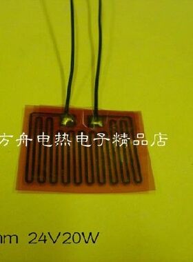 Thin Flexible Heating Membrane Instrument Installation