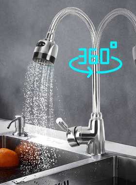 Kitchen 360Degree Rotatable Spout Single Handle Sink Basin F