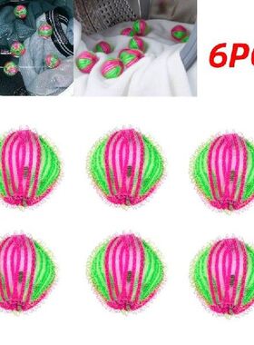6pcs Laundry Ball Washing Machine Hair Remover Clothes