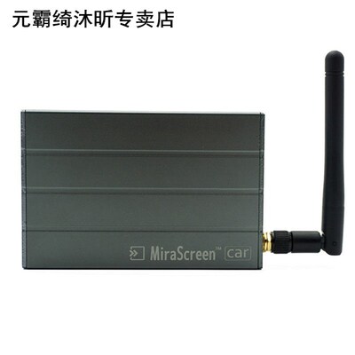 Professional Mirror Link Box Adapter Car WiFi Display DLNA