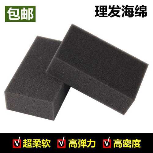 Hair salon hair products broken hair swept sponge brush pat
