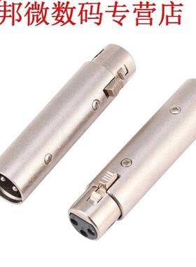 2Pcs -Pin XLR Male to Female Socket MicroMic Extension Adap