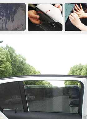 2PCS Car Sun Shades Film Sun Protection Window Cover PVC Sun