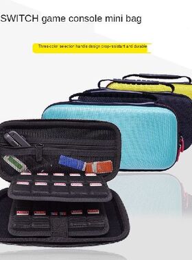 For Nintendo Switch Lite Travel Hard Case Portable Switch