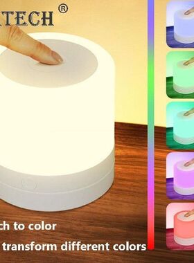 USB Rechargeable LED Night Light 7 Colors Mini Touch