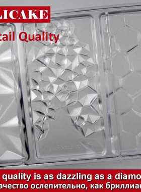 3 Cavity Chocolate Mould Polycarbonate Mold For Chocolates B
