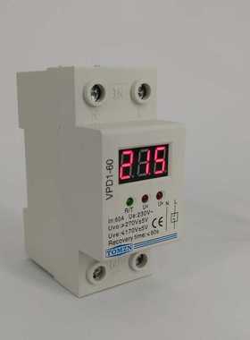 VPD1 40A 60A 220V reconnect over voltage and under voltage p