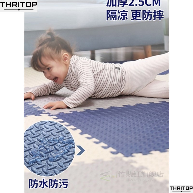 Floor mat Floor Foam mat Floor tile plastic carpet Floor bed