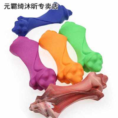 Rubber Bone Dog Toys Teeth Cleaning Chew Toys Puppy Training