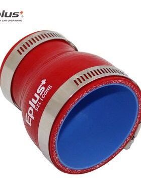 EPLUS Silicone Tubing Hose Intercooler Turbo Intake Pipe Cou
