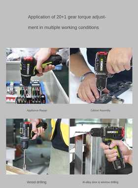12V Brushless motor Cordless electric Screwdriver WU130 prof