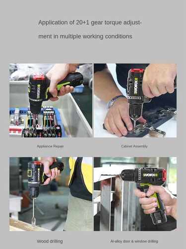 12V Brushless motor Cordless electric Screwdriver WU130 prof