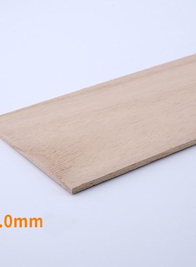 4/5/8/10mm Aviation Model Layer Board Plywood Plank DIY Hand