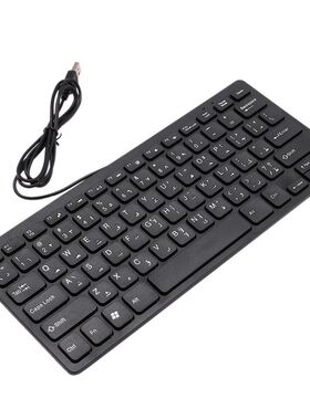 Keyboard Wired Tablet/windows Arabic/english-Bilingual Ios/a