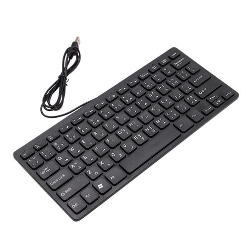 Keyboard Wired Tablet/windows Arabic/english-Bilingual Ios/a