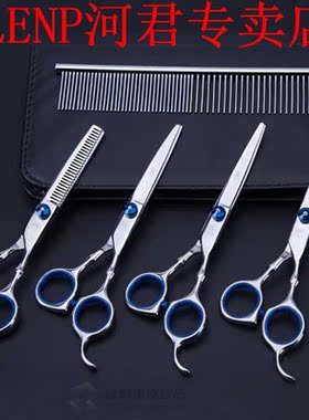 7 inch Pet Grooming Scissors Set Straight Curved Dog Cat Cut