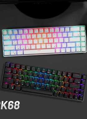RK ROYAL KLUDGE RK68 (RK855) RGB Wireless 65% Compact Mecha