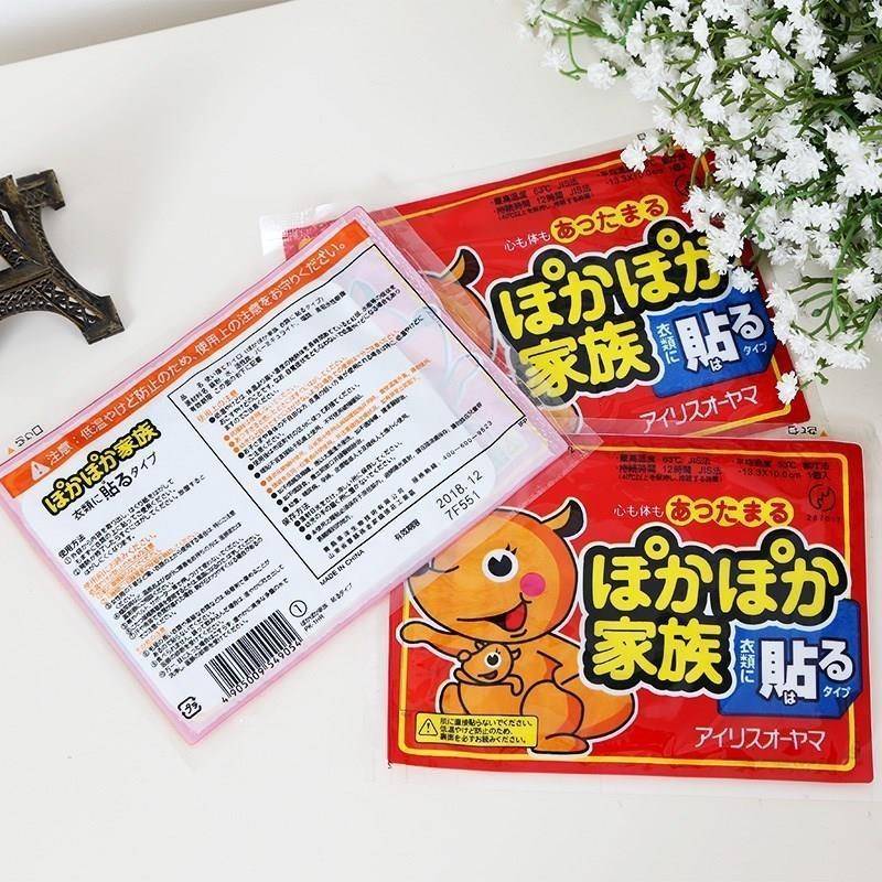Heat stick knee 100 pieces of hot pack cold warm stick joint