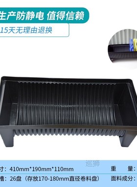Anti static PCB turnover rack for storing ESD circuit board