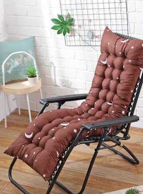 Long cushion Recliner chair Cushion Thicken Foldable Rocking