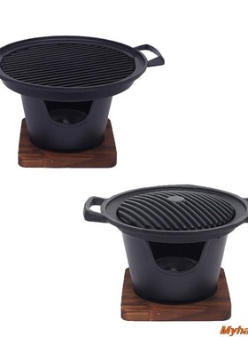 Mini BBQ Grill Japanese Alcohol Stove One Person Home Smokel