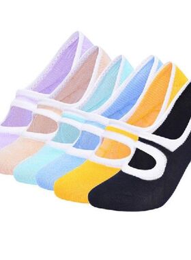 6 Color Women Yoga Socks Silicone Non Slip Pilates Socks