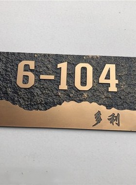 House number Acrylic community number plate home property ho