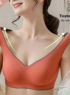 Latex Seamless Bra Push Up Bralette Underwear Bras For Women