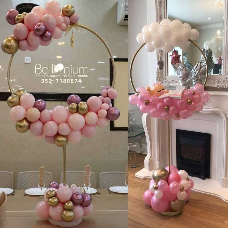 1set DIY Moon Balloon Holder Ballons Stand Column Ballons Ar