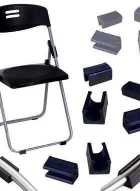 4pcs Plastic Chair leg pads Covers stool foot Anti-front til