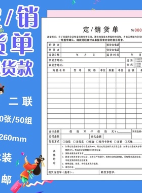 Make and sell the order form of window curtain, and make an