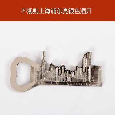 Shanghai souvenir China bottle opener tourist
