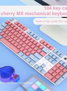 104Pcs Universal Key Cap Set TPE OEM Dual Color Keycaps for