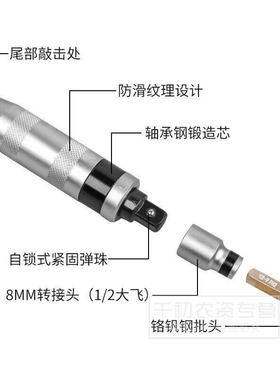 Impact screwdriver set impact screwdriver socket nut tappi