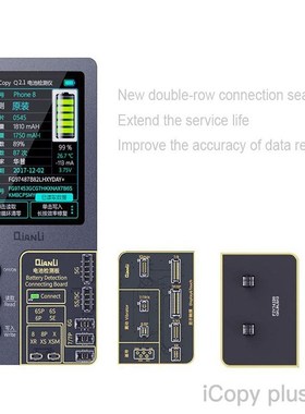 Qianli iCopy Plus 2.1 LCD Screen Color Programmer For iPhon