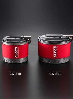 Alocs CW-S10 CWS1 Outdoor Heat Exchange Camping Cooking Pot