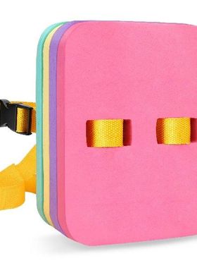 Swimming Kickboard Plate Surf Water Child Kids Adults Safe