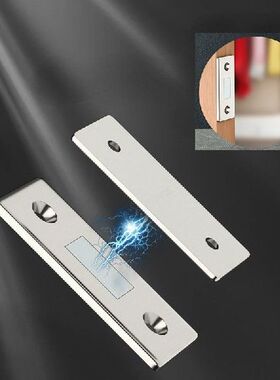 2pcs/Set Magnetic Cabinet Catches Magnet Door Stops Hidden