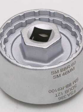 5 in 1 Durable Bottom Bracket Tool for BB9000 BBR60 DB BSA3