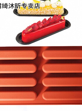 8 Cavity Silicone Mold Finger Cookies Mould Non Stick Baking
