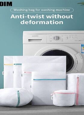 JRODIM Mesh Laundry Bag Polyester Laundry Wash Bags Coarse