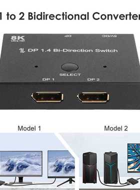 DP1.4 Displayport Splitter Adapter Computers TV Bi-Direction